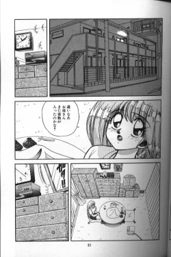 Page 31 of Seraph Vol 1