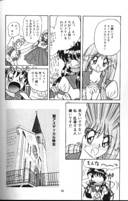 Page 54 of Seraph Vol 1