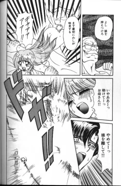 Page 72 of Seraph Vol 1