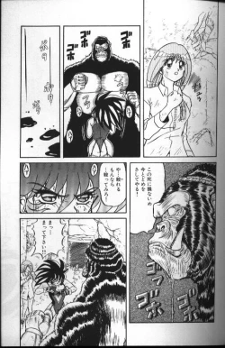 Page 91 of Seraph Vol 1