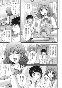 Page 130 of semekano x ukekare