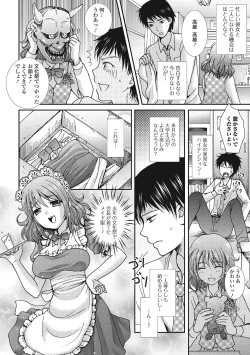 Page 131 of semekano x ukekare