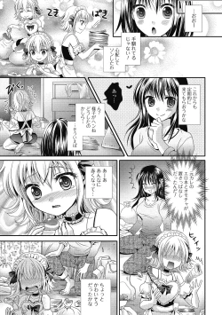 Page 162 of semekano x ukekare