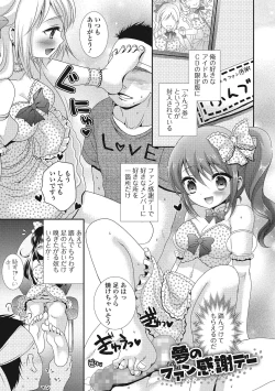 Page 192 of semekano x ukekare