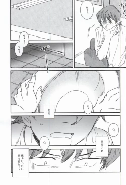 Page 12 of BLACK LABEL