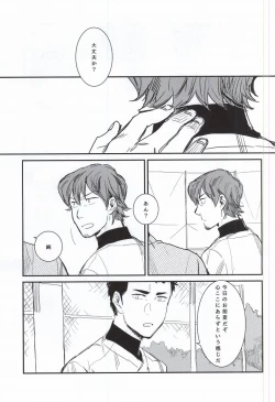 Page 14 of BLACK LABEL