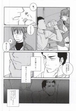 Page 19 of BLACK LABEL