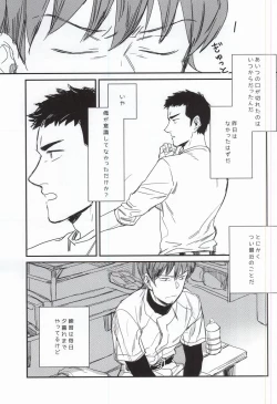 Page 20 of BLACK LABEL