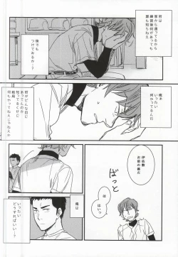 Page 21 of BLACK LABEL