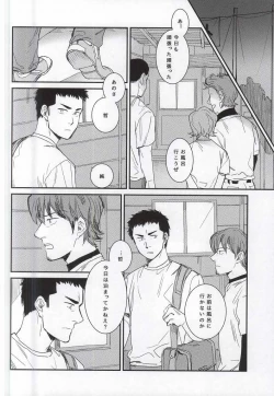 Page 23 of BLACK LABEL