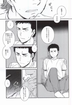 Page 28 of BLACK LABEL