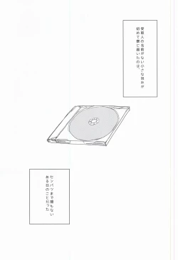 Page 2 of BLACK LABEL