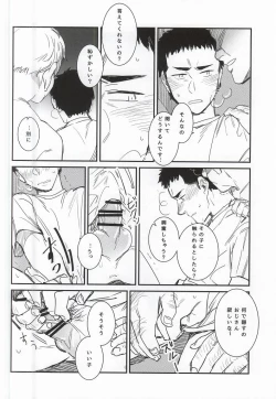 Page 33 of BLACK LABEL