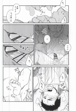 Page 37 of BLACK LABEL