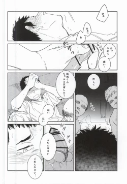 Page 41 of BLACK LABEL