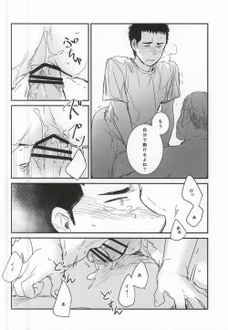 Page 43 of BLACK LABEL