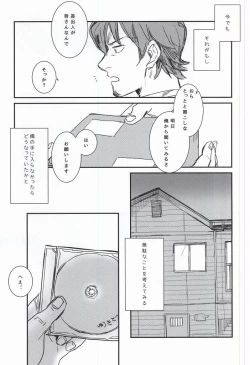 Page 4 of BLACK LABEL