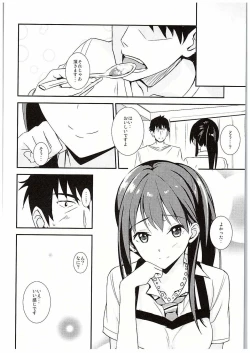 Page 21 of Shiburism