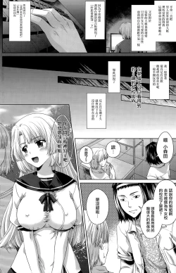 Page 4 of Glass Catfish