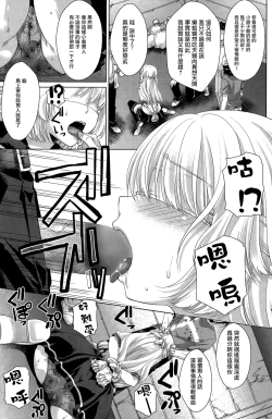 Page 7 of Glass Catfish