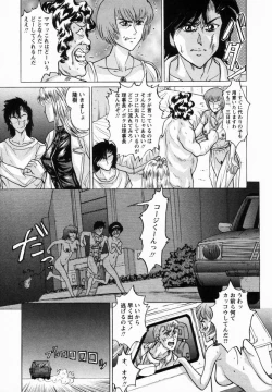 Page 182 of Dorei Shoujo Shino