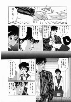 Page 31 of Dorei Shoujo Shino