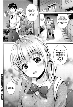Page 16 of Machikirenai yo | Can Not Wait
