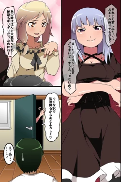 Page 4 of Saiminjutsu de Douryou Joshi Shain o Seishori Ningyou ni Kaete Kanzen Sennou