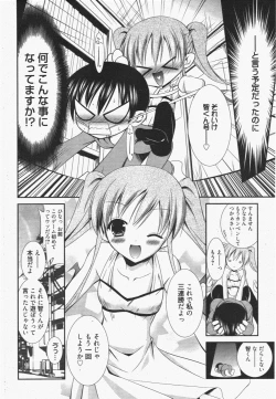 Page 190 of Manga Bangaichi 2011-07
