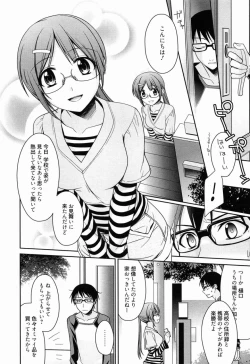 Page 54 of Manga Bangaichi 2011-07