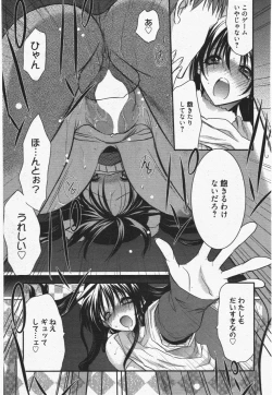 Page 81 of Manga Bangaichi 2011-07