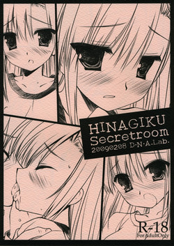 Download HINAGIKU Secretroom