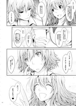 Page 44 of Roshutsu Collection 5