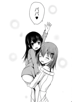 Page 28 of Suzuya Level 140