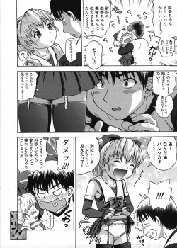 Page 182 of COMIC LO 2009-03 Vol. 60