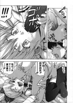 Page 191 of COMIC LO 2009-03 Vol. 60