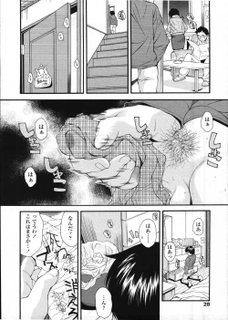 Page 28 of COMIC LO 2009-03 Vol. 60
