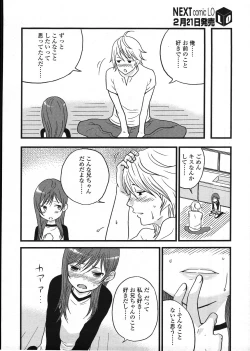 Page 317 of COMIC LO 2009-03 Vol. 60