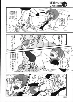 Page 327 of COMIC LO 2009-03 Vol. 60