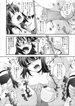 Page 36 of COMIC LO 2009-03 Vol. 60