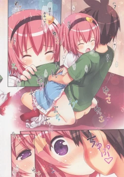 Page 25 of Komeiji Satori no Elevator wa Toilet ja arimasen