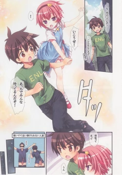 Page 4 of Komeiji Satori no Elevator wa Toilet ja arimasen