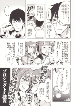 Page 6 of Deremas Otonabu