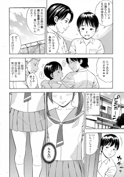 Page 279 of COMIC Tenma 2015-08