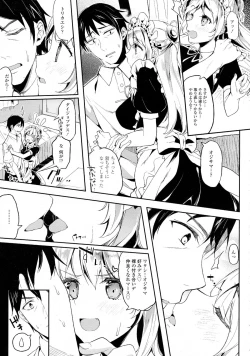 Page 324 of COMIC Tenma 2015-08