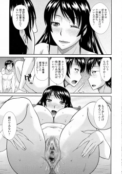 Page 376 of COMIC Tenma 2015-08