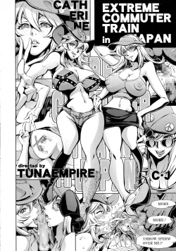 Page 61 of COMIC Tenma 2015-08