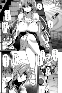 Page 110 of COMIC Potpourri Club 2015-08