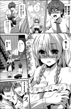 Page 111 of COMIC Potpourri Club 2015-08