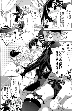 Page 151 of COMIC Potpourri Club 2015-08